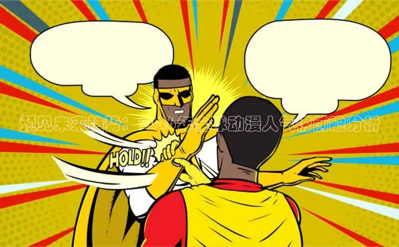 蓝狮娱乐登录入口