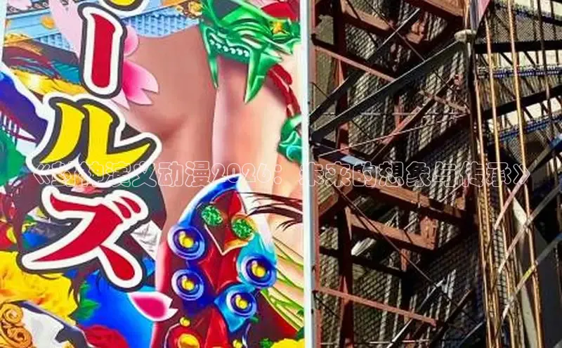 蓝狮APP登录入口