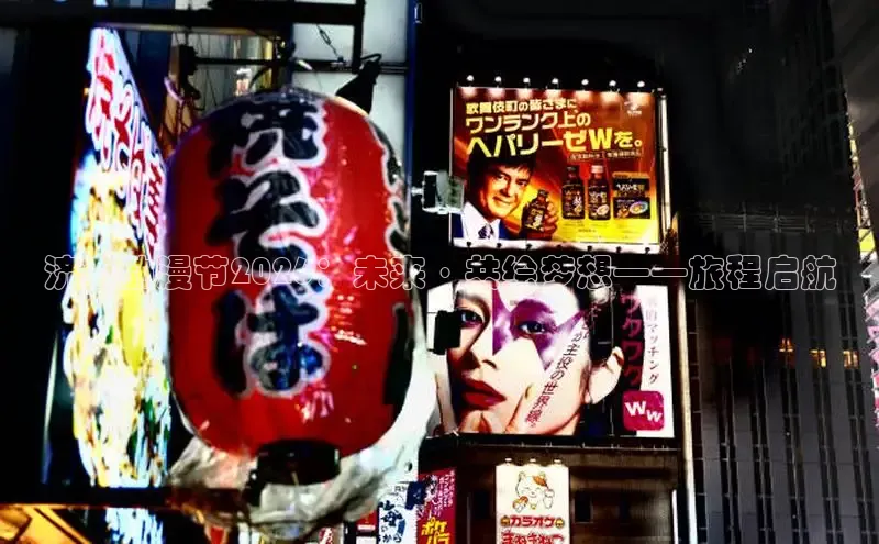 蓝狮APP登录入口